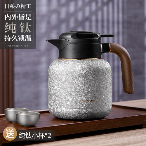 JRINKTEEA品牌钛保温泡茶壶