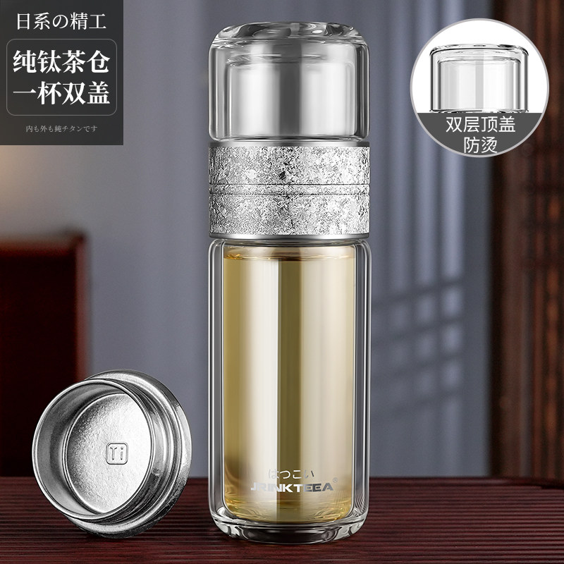 JRINKTEEA品牌茶水分离玻璃杯