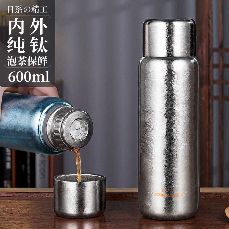 日本JRINKTEEA品牌内外纯钛大容量保温杯男士焖泡茶杯水壶送礼品
