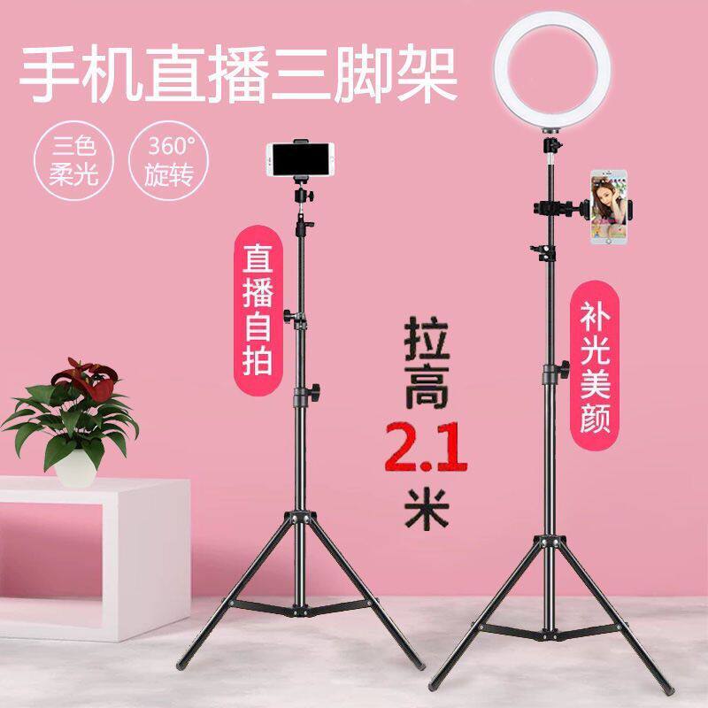 三脚架多功能防抖手机直自播支架便落地拍器抖音拍照架子遥控坐立式户外携带蓝牙折叠式拍摄全神身三角使用感如何?