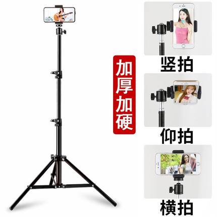 手机支架多功能直播支架蓝牙拍照主播自拍杆桌面床头落地三脚架