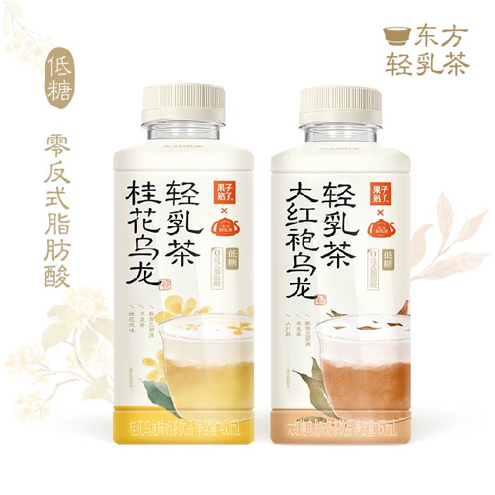 果子熟了轻乳茶低糖好喝