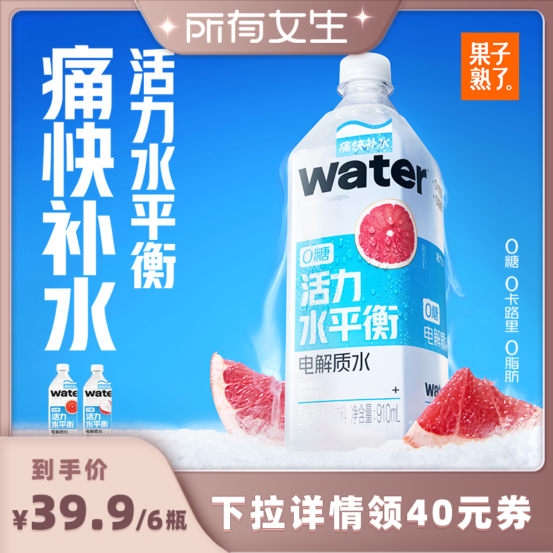 Ͽζ910mlζ3ƿ+֦ζ3ƿ ζ75.9Ԫ(88VIP 95)