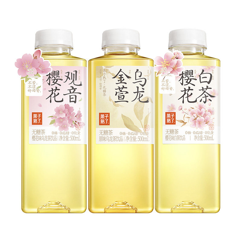 果子熟了无糖茶饮料500ml*15瓶樱花白茶兰花龙井金萱乌龙茶饮料