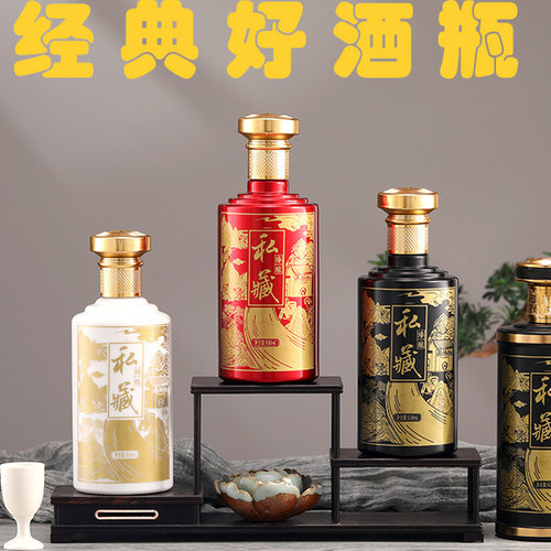 批发白酒瓶空瓶高档密封一斤装