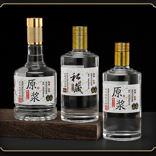 高端玻璃酒瓶空瓶高档密封私藏自酿白酒瓶空酒瓶子全套包装可定制