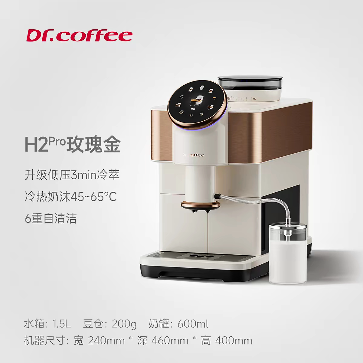 咖博士意式全自动家用研磨一体机图片