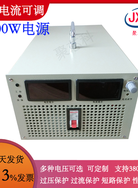 3000W大功率可调数显开关电源300V500V600V800伏1000稳压直流10KW