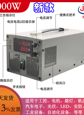 大功率2000W直流开关电源12V166A/110V/120V150V220V300V600V可调