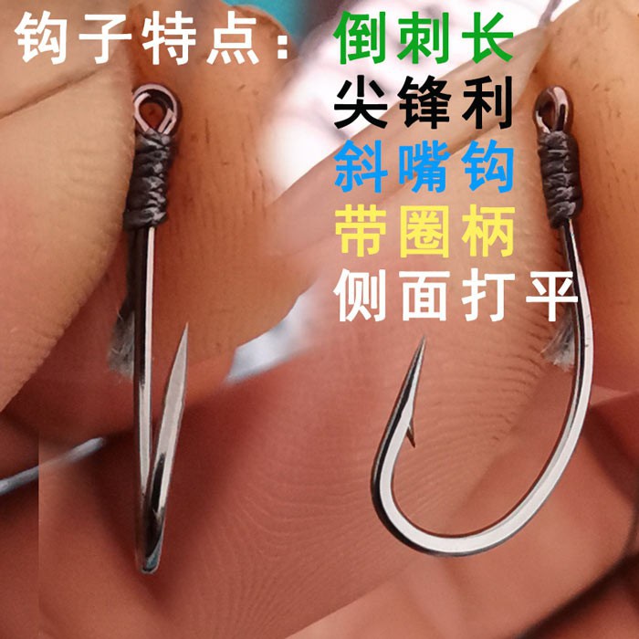 网红Fishing hook full set of riverside spmecial Sichuan cros