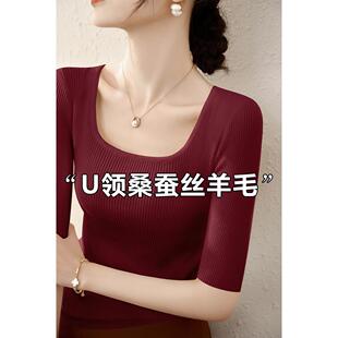 MONLOUVE2025早秋季新款绵内搭衫深棕色U领修身中袖针织上衣女