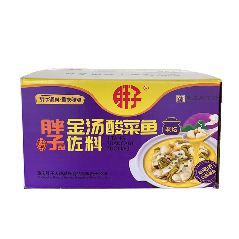胖子金汤酸菜鱼整箱重庆