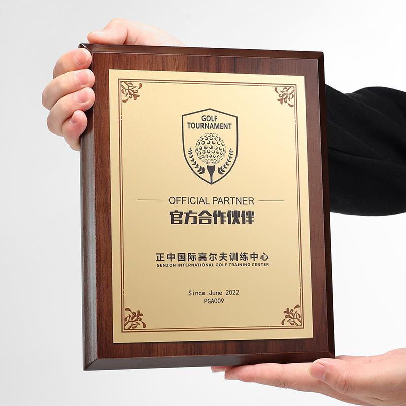 木质奖牌定制荣誉牌匾定做分销商加盟公司仿胡桃木授权牌制作