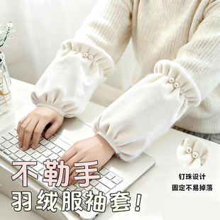 秋冬季 棉衣护袖 防污绒布袖 女款 儿童通用 套女可爱宽松成人套袖 时尚