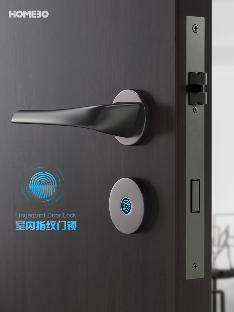 豪宝室内办公室智能指纹门锁卧室静音家居门锁简易实木门把手