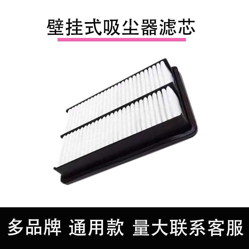 壁挂式吸尘器滤芯洗车店车用吸尘器汽车美容店4S店专用挂墙大吸力