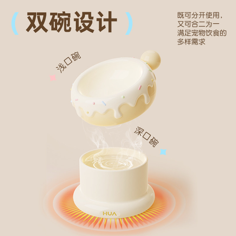 【央妈推荐】华仙宠甜甜圈双子星陶瓷猫碗高脚宠物碗双碗恒温加热