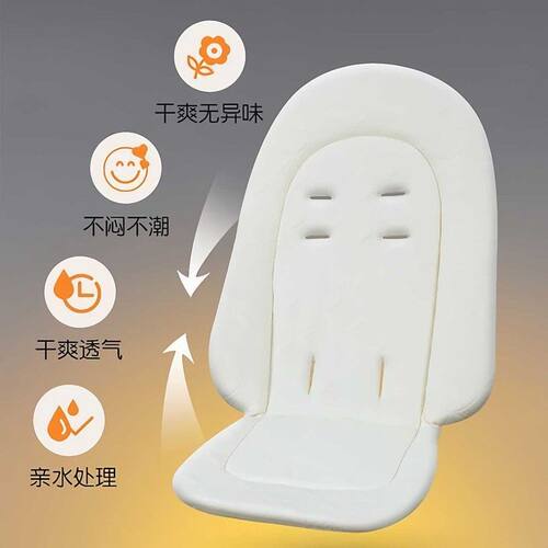 ubest婴儿车垫子遛娃神器推车棉垫坐垫秋冬保暖护脊靠垫四季通用