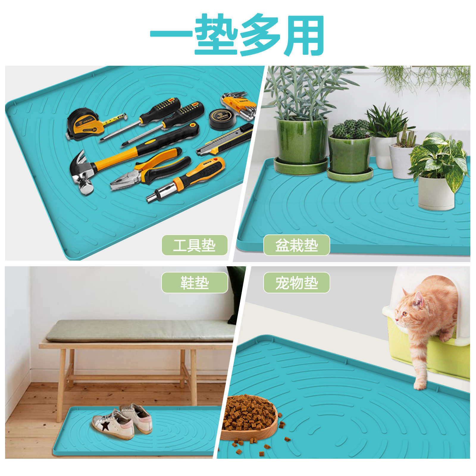 橱柜下水管槽防潮湿硅胶垫厨房洗碗沥水防滑橱柜垫污水隔离防潮垫