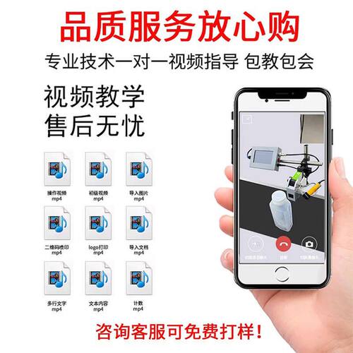 皇原1201全自动喷码机 流水线生产日期打码机智能打码机
