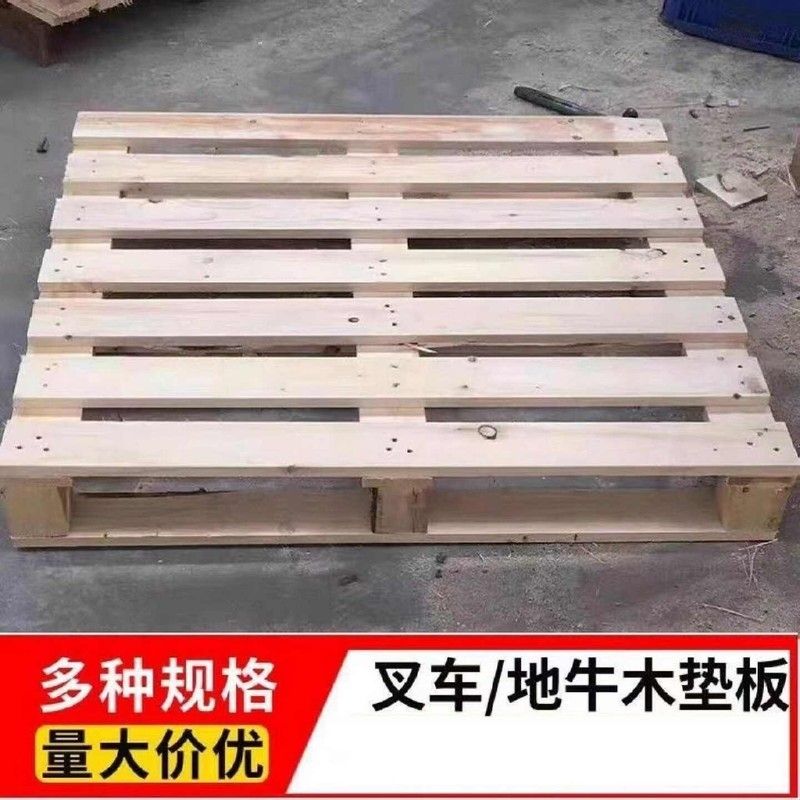 叉车托盘全新实木质卡板露营垫板仓库防潮底托栈板物流货架垫仓板图片