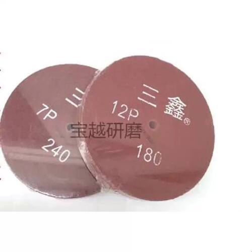 三鑫尼龙轮抛光轮不织布轮纤维研磨轮不锈钢300*25/50 5P/7P/9P