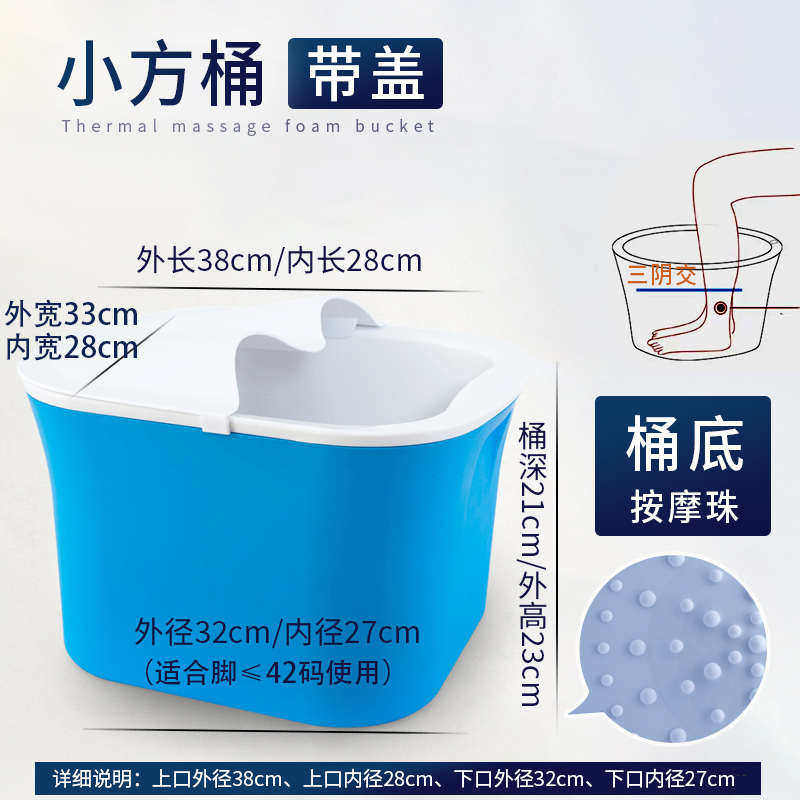 靠艺泡脚桶保温洗脚盆家用泡脚盆洗脚桶加厚足浴盆冬天儿童过小腿,家庭/个人清洁工具,足浴盆/足浴桶,淘宝优惠券,粉丝福利购,淘宝优惠卷