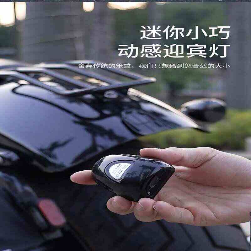 摩托车投影灯电动车警示爆闪灯防追尾免接线自行车激光装饰灯尾灯