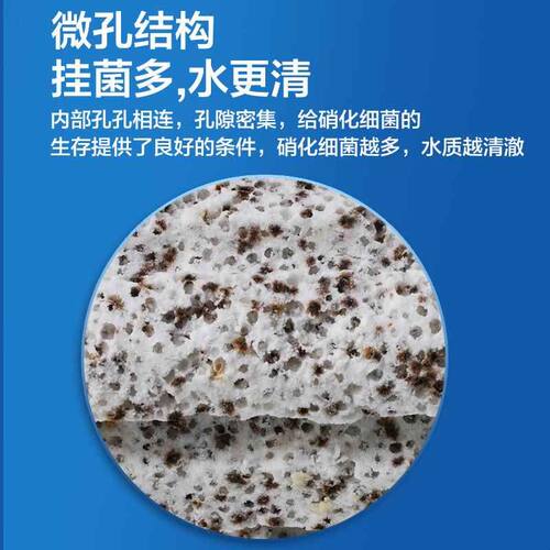 细菌屋滤材鱼缸过滤石净水神器陶瓷培菌环鱼池周转箱底过滤器材料