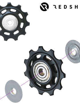 Redshift后拨导轮11T1213T14T山地公路车自行车轴承变速器齿轮