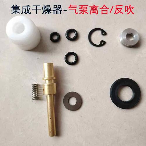 解放集成干燥器修理包四回路克诺尔维修配件威伯科干燥器总成