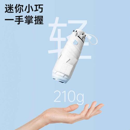 2025隐藏式手柄五折伞夏季防晒遮阳晴雨伞女小巧包包雨伞
