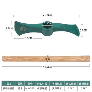 锄头小镐斧子户外挖掘伐木挖桩盆景农用工具十字镐锰钢挖土多功能