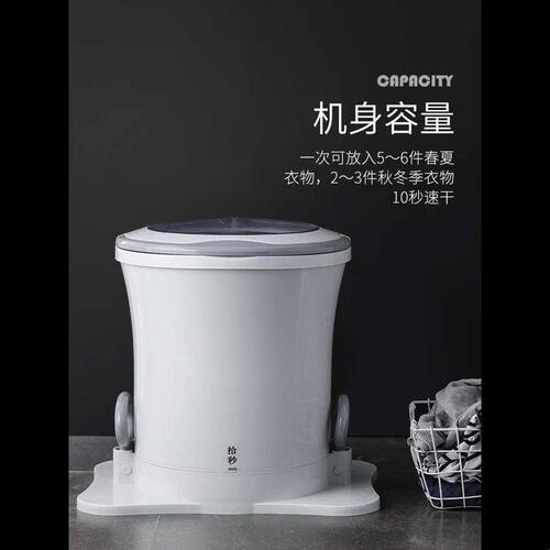 拾秒手动免电脱水机学生宿舍不用电甩干桶手拉式小型衣服甩干机