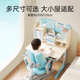 护童儿童学习桌小户型可升降小学生家用实木写字桌椅子课桌椅套装
