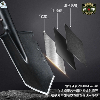 昌林106A锰钢工兵铲多功能便携铁锹钓鱼铲子车载露营户外装备应急