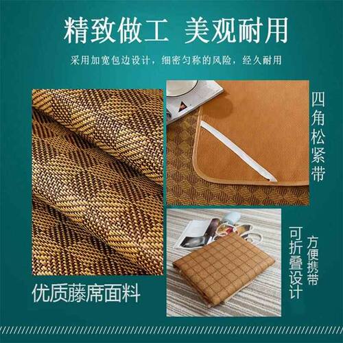 初中生宿舍凉席学生单人90x200cm大学生90x190可折叠上下铺藤席