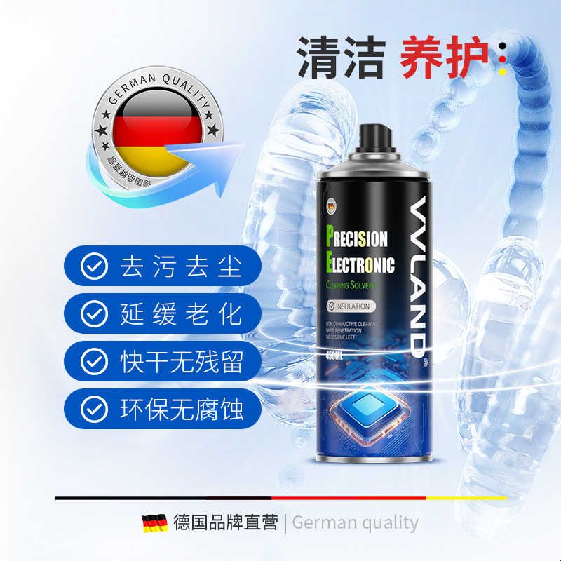 电位器清洗剂修复音响调音台旋钮推子精密电子元件仪器专用清洁剂图片