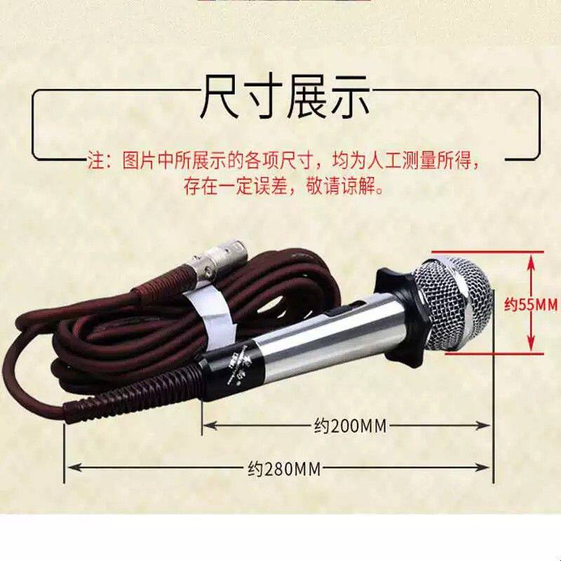 靓韵M1有线话筒舞台演出家用连接音响功放k歌专业唱歌动圈麦克风