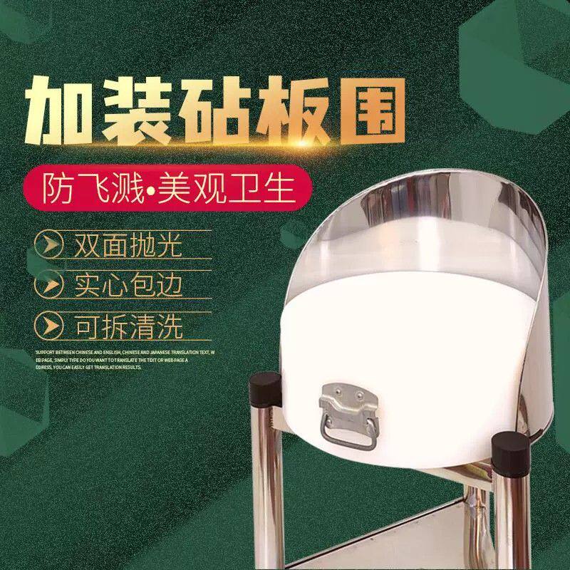 加厚不锈钢砧板放置架厨房菜板架落地商用肉墩架家用粘板菜墩架子