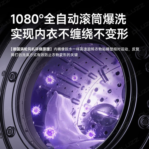 壁挂洗衣机滚筒全自动洗烘一体机小型迷你洗袜子内裤内衣婴儿宝宝