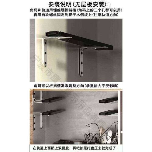 不锈钢90直角固定器加厚角码无层板支架加固层板连接件