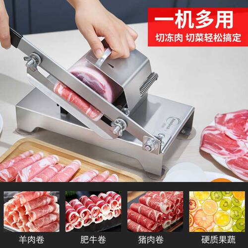 皓彩切肉片机家用羊肉卷切片机2026新款切肉机商用冻肉肥牛刨肉机