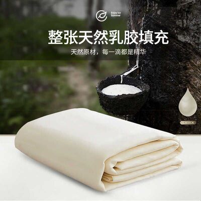 云母乳胶凉席三件套冰丝席1.8m床可水洗机洗天丝空调软席折叠夏季