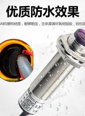 对射光电开关E3F-5DN1L传感器10米NPN常开M18红外线感应器A级防水