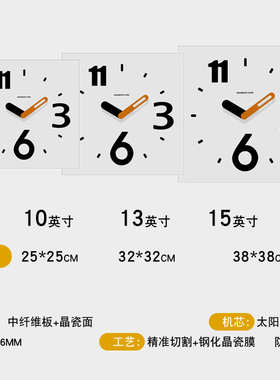 静音挂钟客厅艺术钟表简约时尚家用时钟挂墙表现代绿色方形石英钟