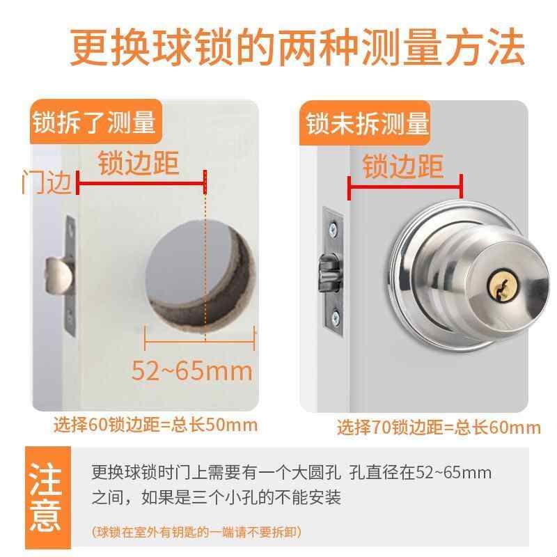 球形门锁锁舌卧室内锁心芯配件大全家用通用型圆锁球形锁锁舌头芯图片