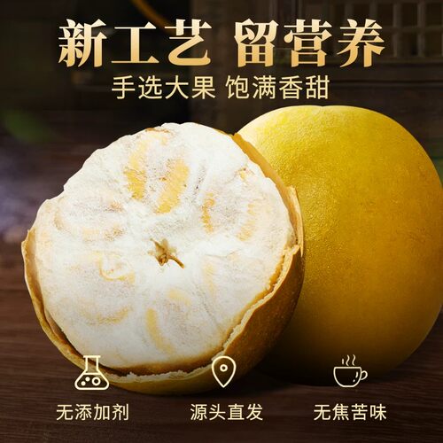 低温脱水罗汉果漓果鲜