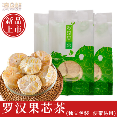桂林特产低温脱水泡茶黄金罗汉果