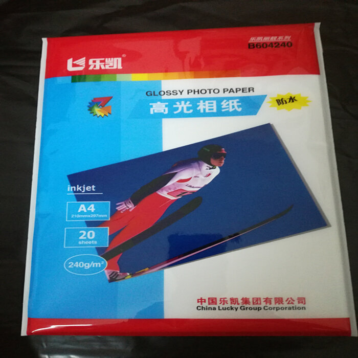 乐凯相纸打印纸240克a4 5寸6寸7寸 高光照片纸 相片纸高级相纸